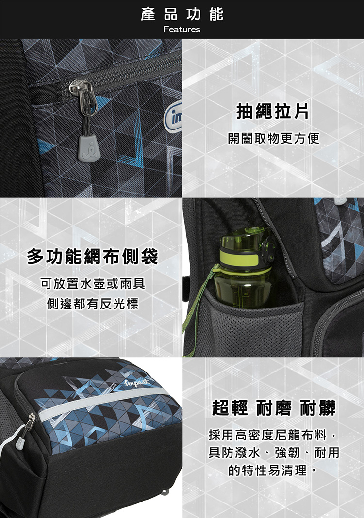 採用高密度尼龍布料,