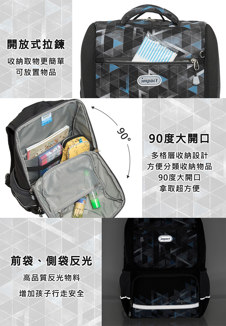 增加孩子行走安全
