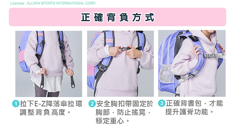 拉下EZ降落傘拉環