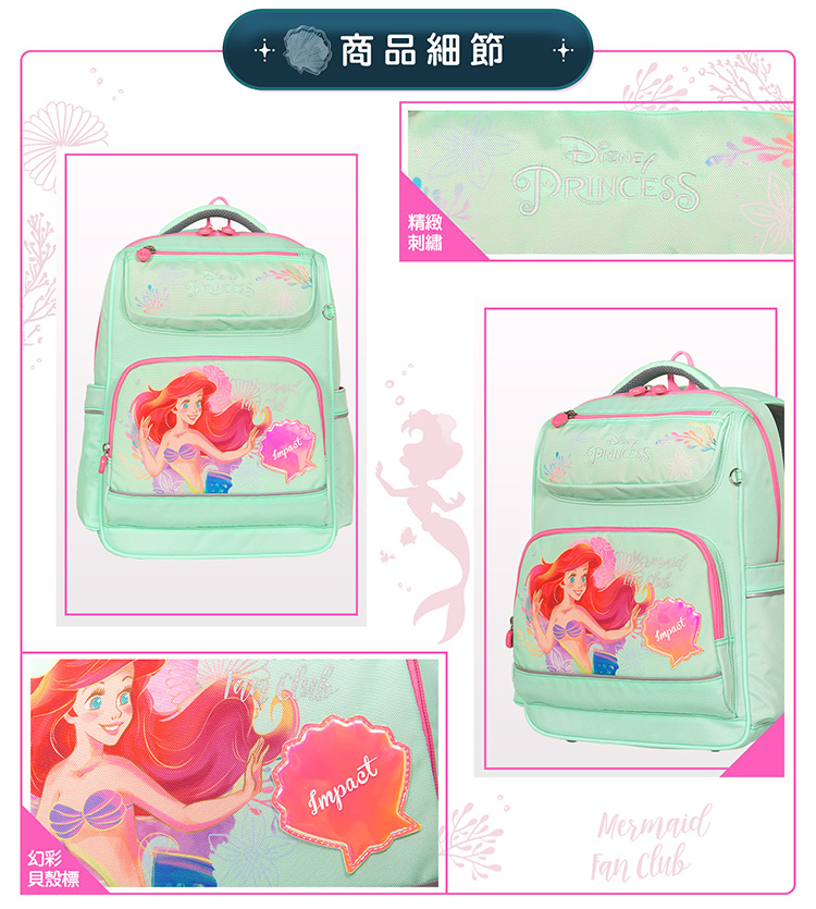 幻彩 貝殼標 商品細節 精緻 刺繡 