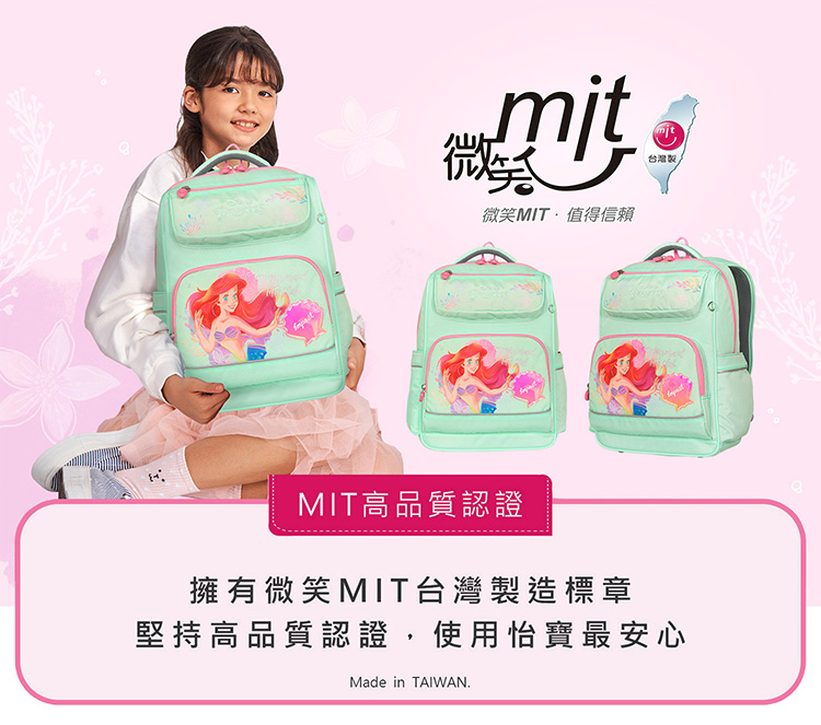堅持高品質認證,使用怡寶最安心