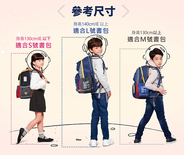 身高130cm或以下