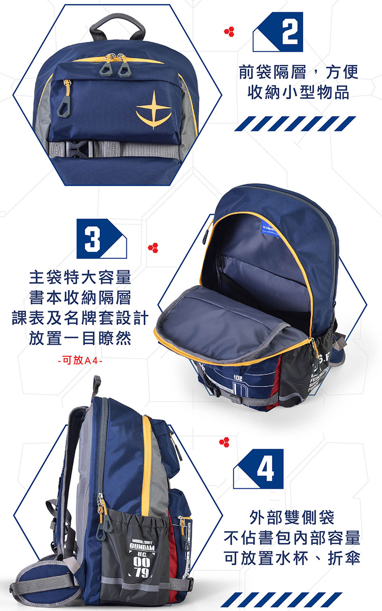 課表及名牌套設計