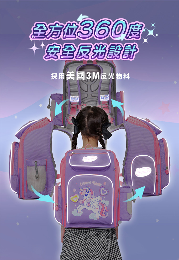 全方位360度文 安全反光設計 採用美國3M反光物料 