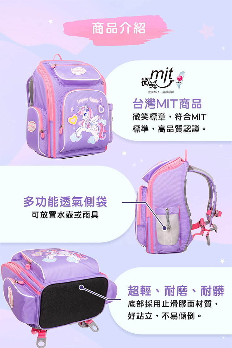 底部採用止滑膠面材質,