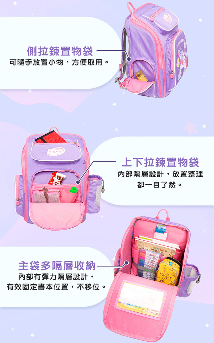 可隨手放置小物,方便取用。