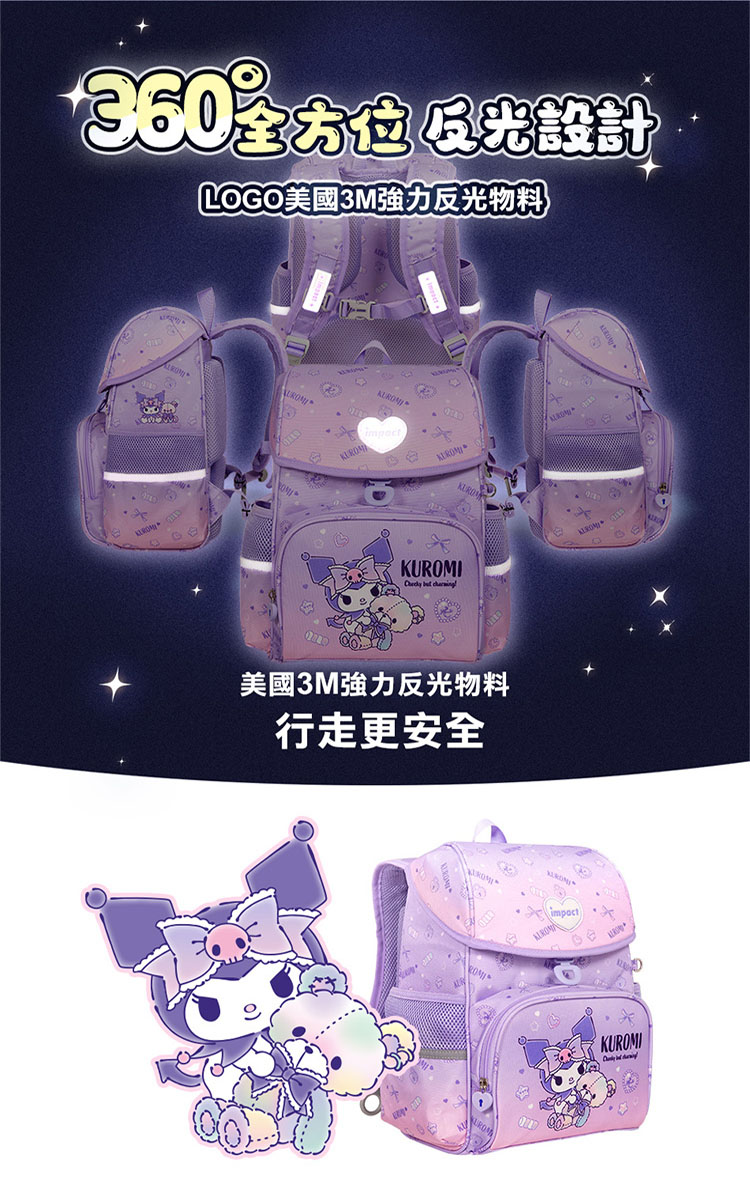 360全方位 反光設計 LOGO美國3M強力反光物料 美國3M強力反光物料 行走更安全 