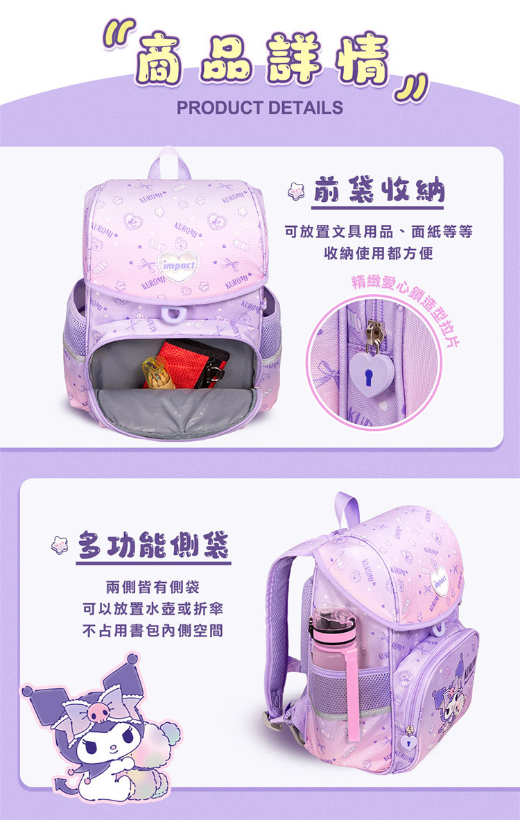 可放置文具用品、面紙等等