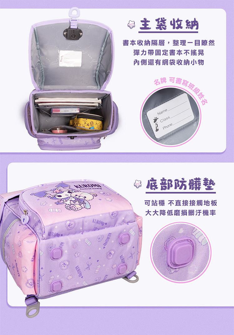 書本收納隔層,整理一目瞭然