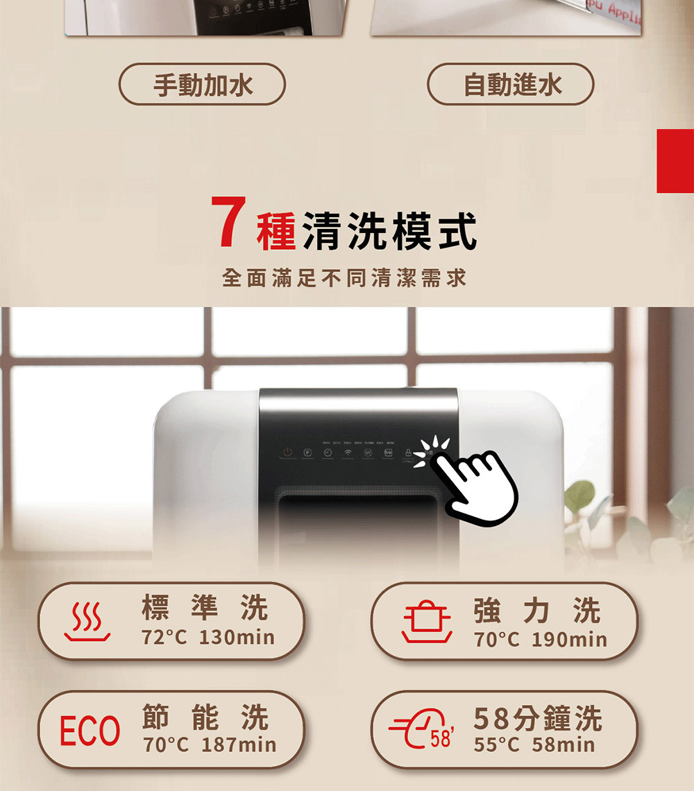全面滿足不同清潔需求