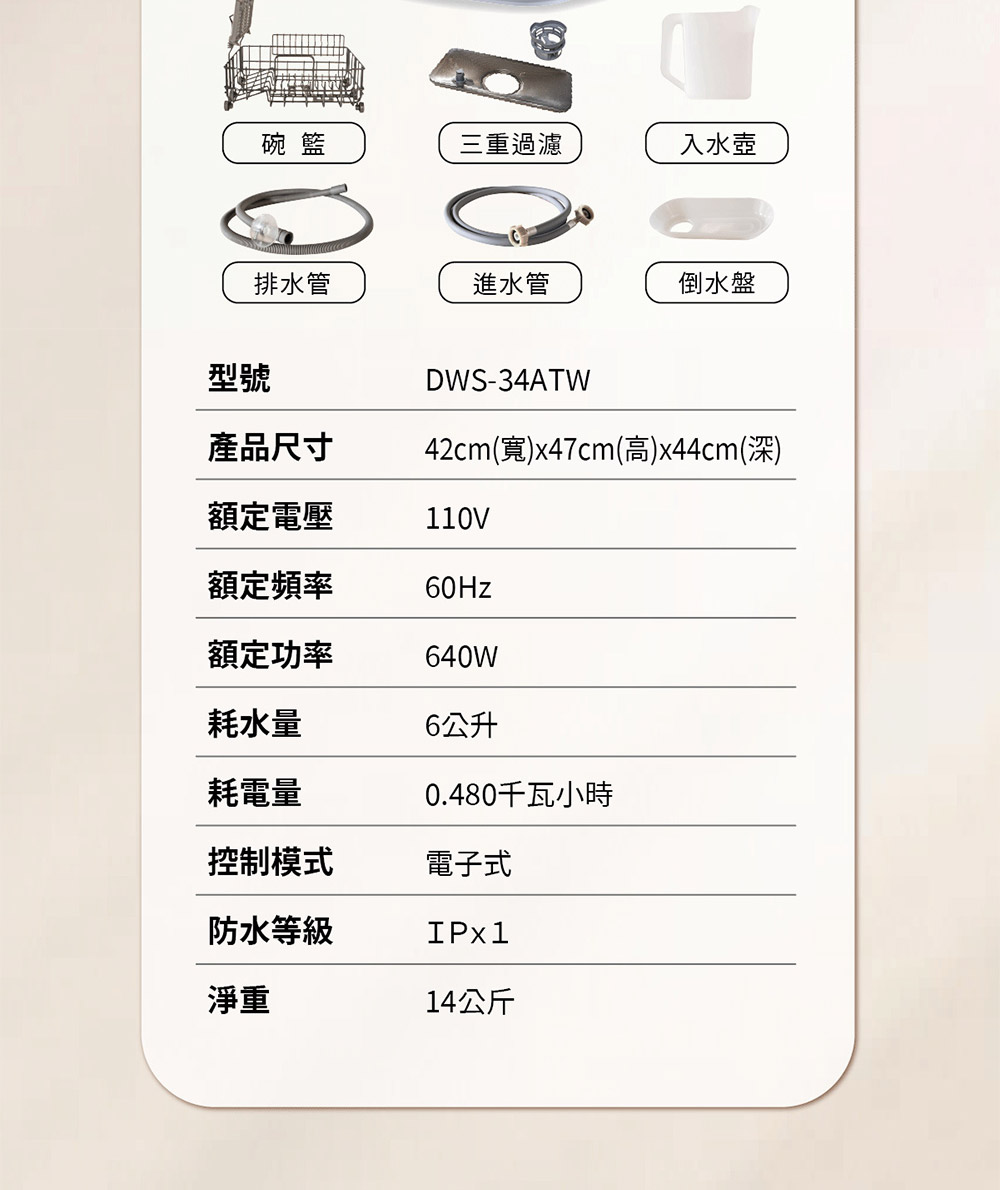 42cm寬x47cm高x44cm深