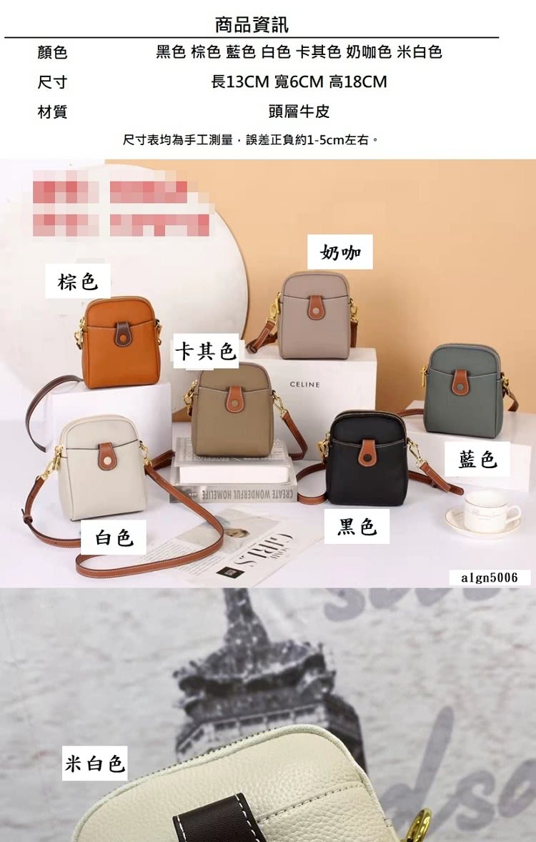黑色 棕色 藍色 白色 卡其色奶咖色 米白色