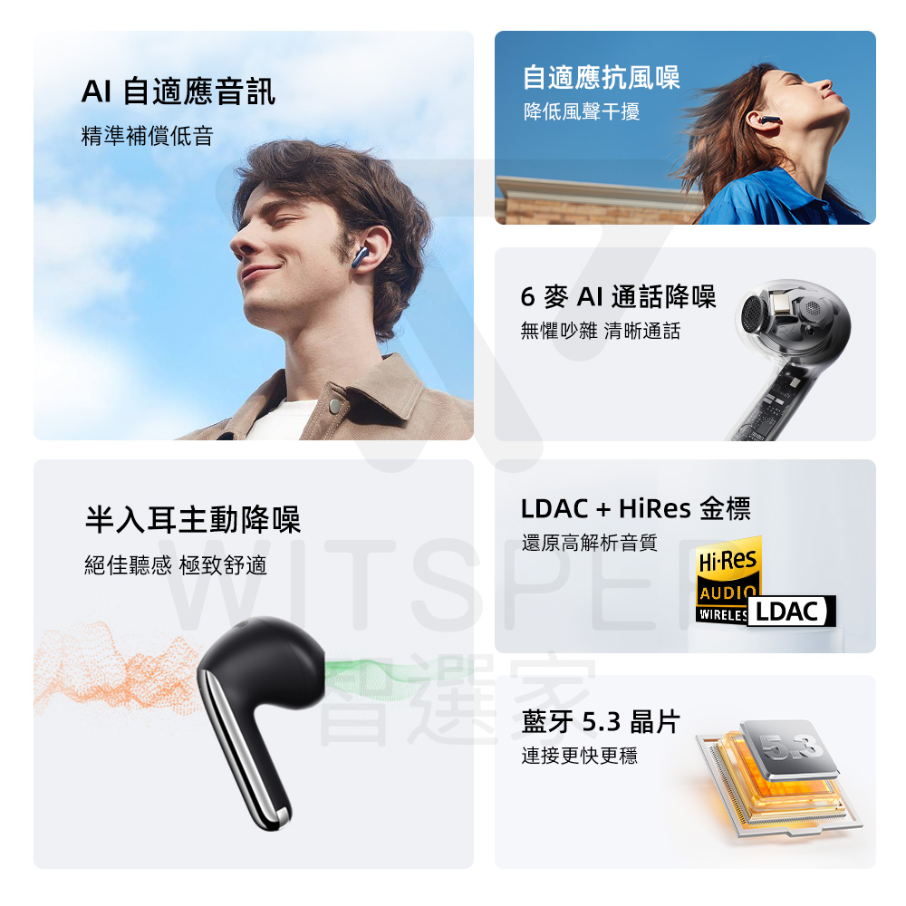 LDAC  HiRes 金標