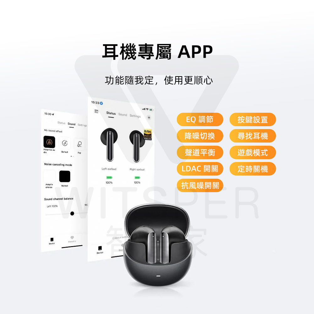 功能隨我定,使用更順心