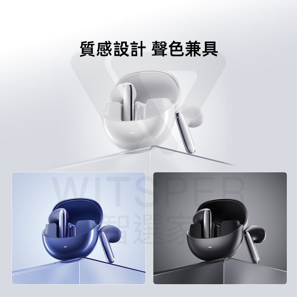 質感設計 聲色兼具 