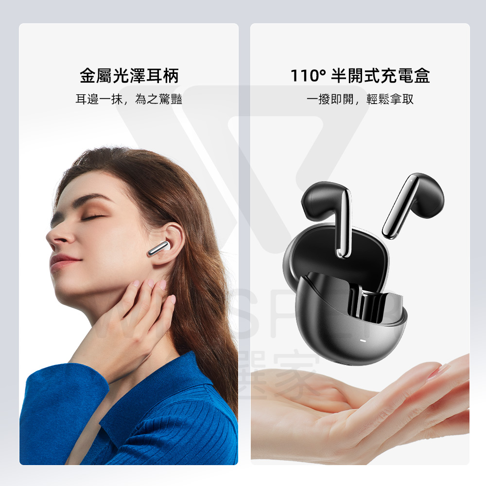 金屬光澤耳柄 耳邊一抹,為之驚豔 110半開式充電盒 一撥即開,輕鬆拿取 