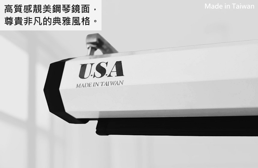 高質感靚美鋼琴鏡面, 尊貴非凡的典雅風格。 