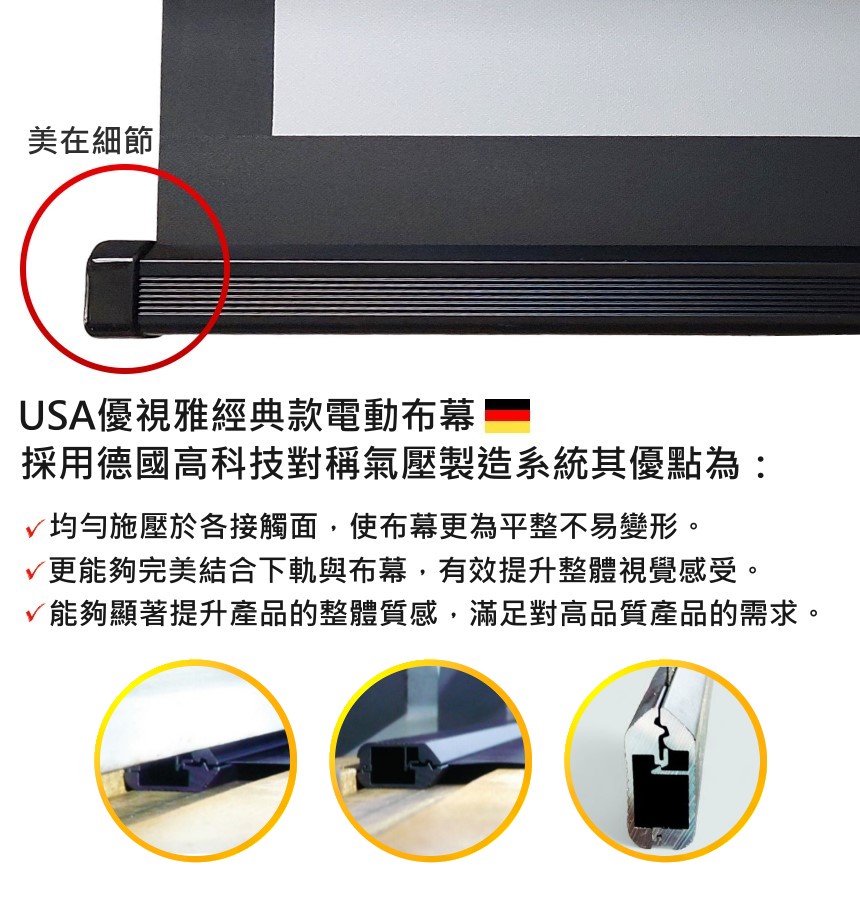 能夠顯著提升產品的整體質感,滿足對高品質產品的需求。