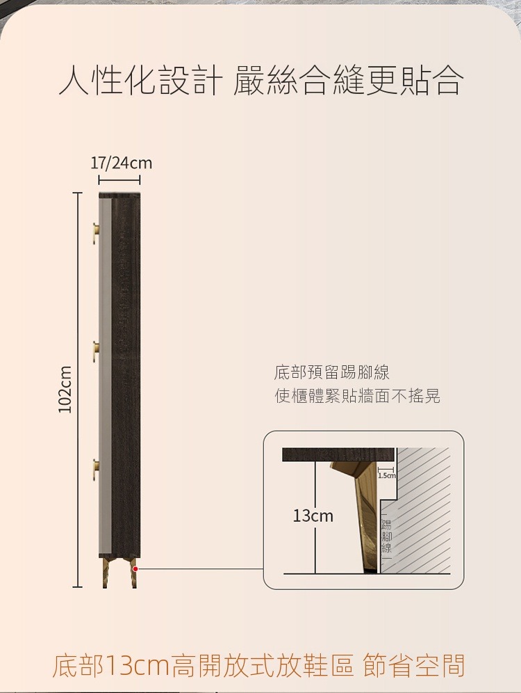 歐德沐 2024新款岩板鞋櫃 80*17*100cm抽屜儲物