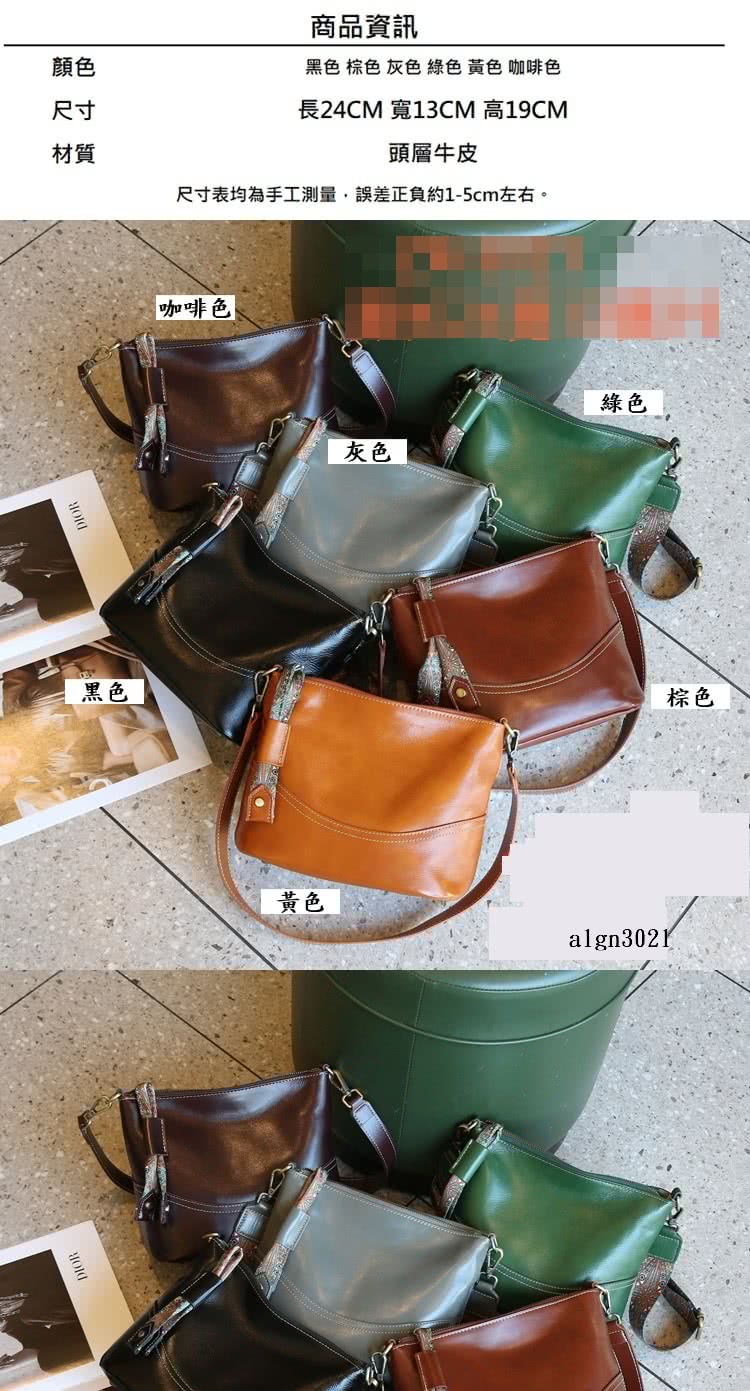 尺寸表均為手工測量,誤差正負約15cm左右。