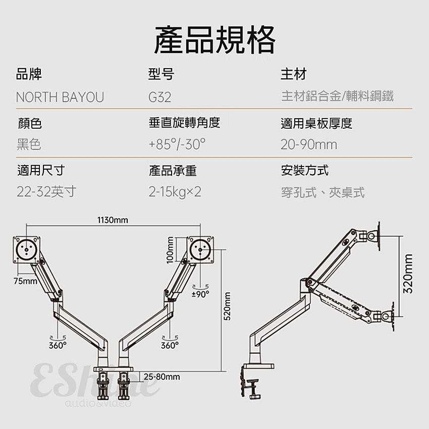 主材鋁合金輔料鋼鐵