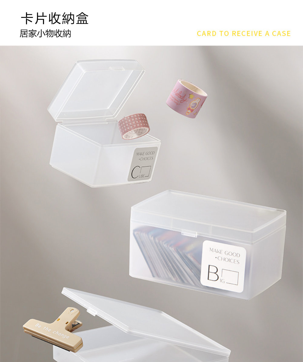 茉家 上掀蓋式半透明霧面桌面小盒(矮寬款2入) 推薦