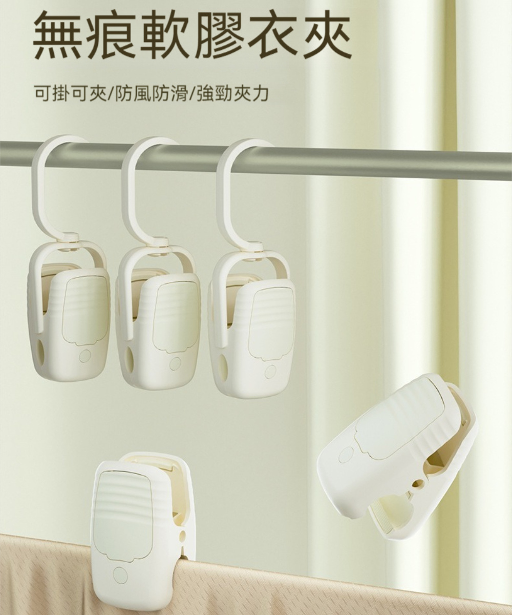 茉家 強勁夾力大開口防風晾曬夾-6組(3入/組) 推薦