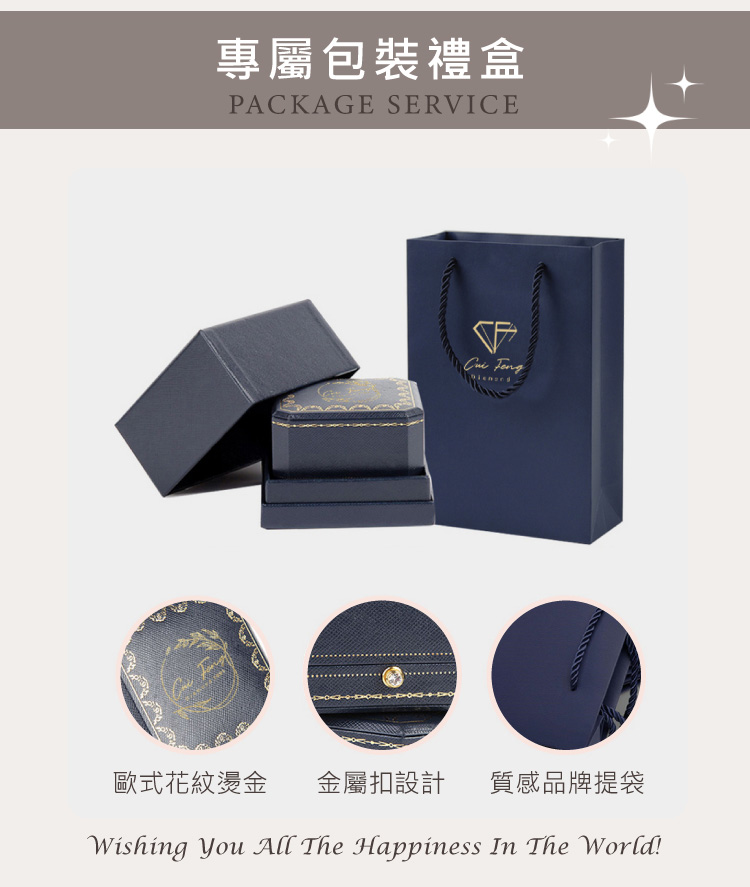專屬包裝禮盒 歐式花紋燙金 金屬扣設計 質感品牌提袋 