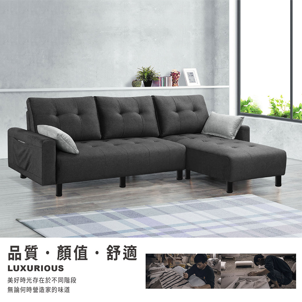 ASSARI 艾希莉貓抓絨布L型沙發優惠推薦