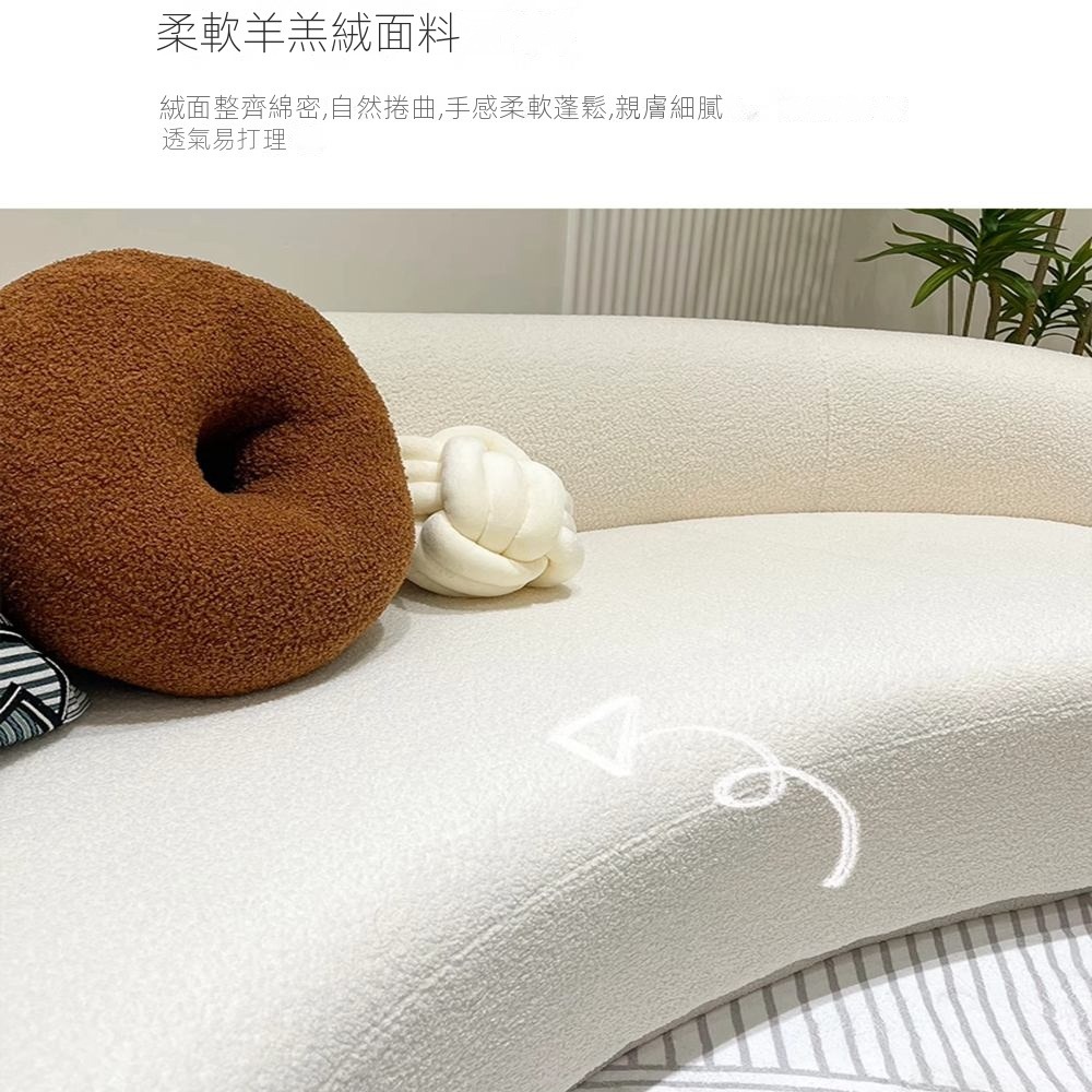 常隆 沙發 雙人沙發 小戶型沙發 奶油風沙發 沙發椅 沙發凳