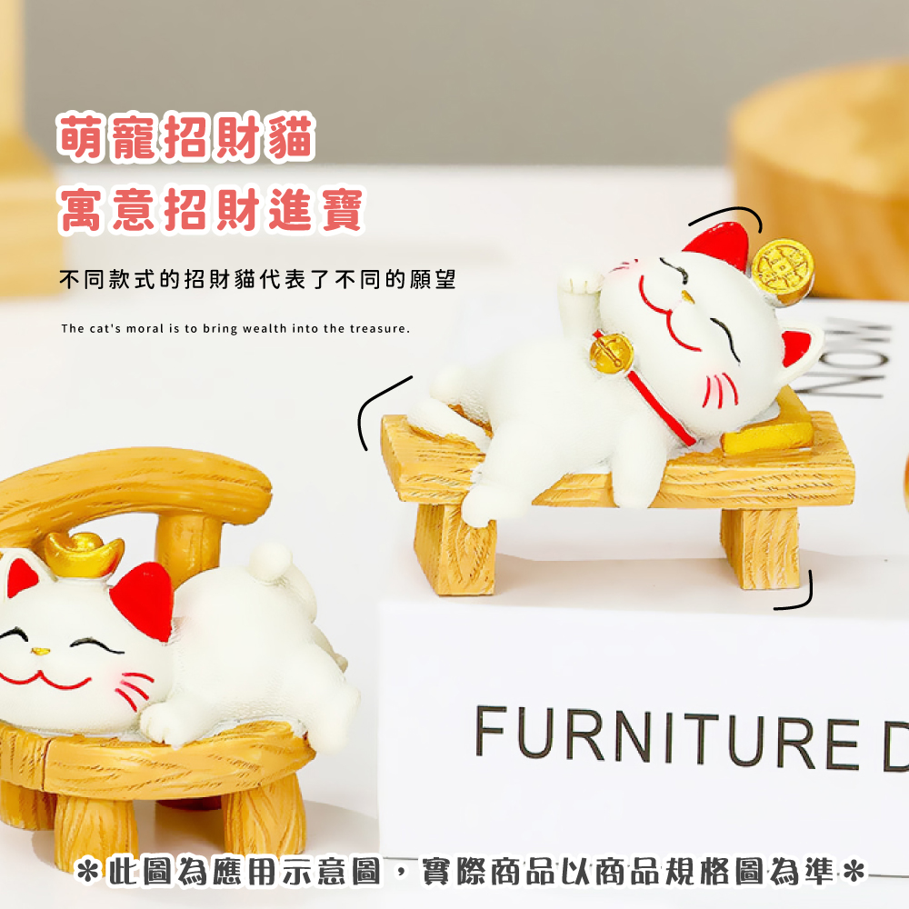 èå¯µæè²¡è² å¯ææè²¡é²å¯¶ ä¸åæ¬¾å¼çæè²¡è²ä»£è¡¨äºä¸åçé¡æ æ­¤åçºæç¨ç¤ºæå,å¯¦éååä»¥ååè¦æ ¼åçºæº 