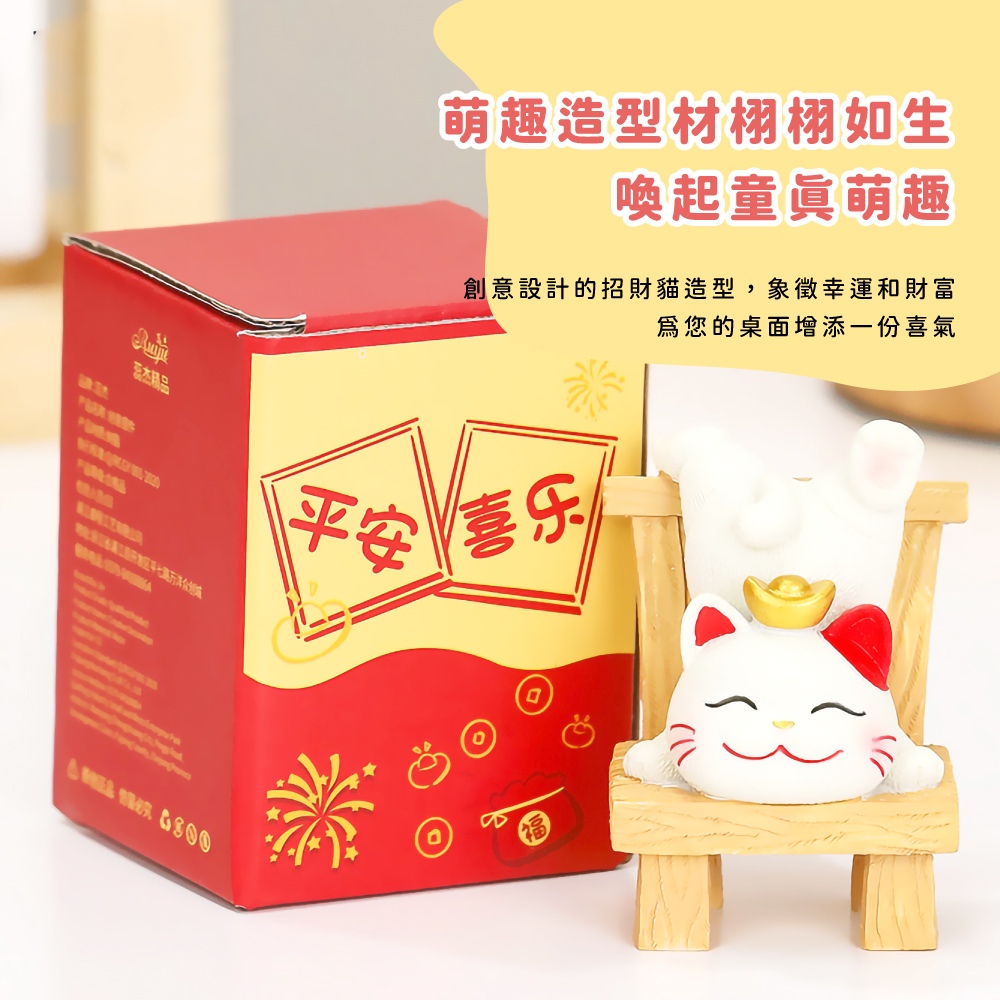 èè¶£é åææ ©æ ©å¦ç åèµ·ç«¥çèè¶£ åµæè¨­è¨çæè²¡è²é å,è±¡å¾µå¹¸éåè²¡å¯ ç²æ¨çæ¡é¢å¢æ·»ä¸ä»½åæ°£ å¹³å®åä¹ 