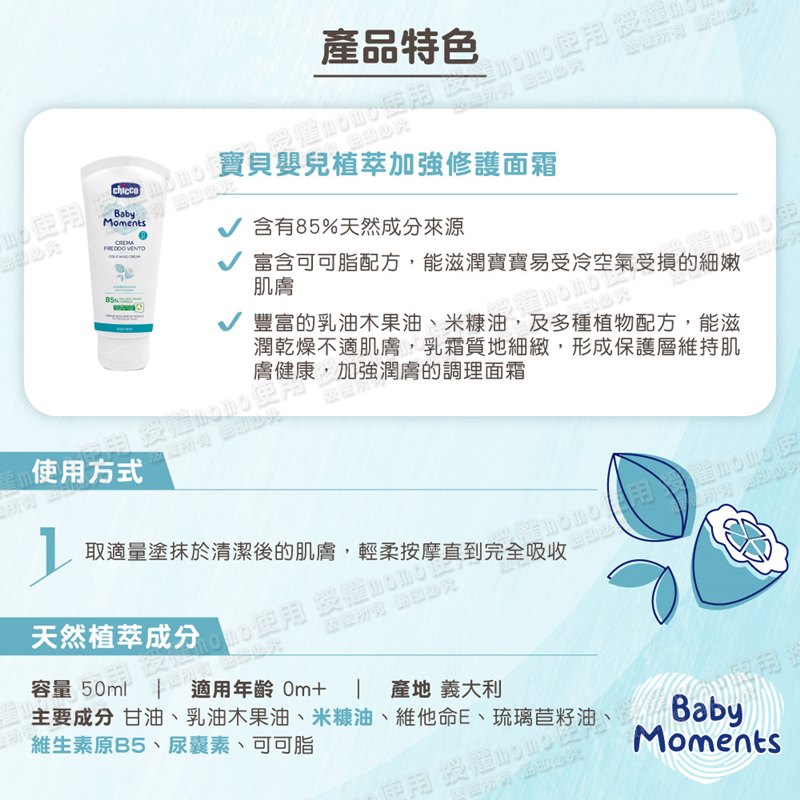 主要成分 甘油、乳油木果油、米糠油、維他命E、琉璃苣籽油、