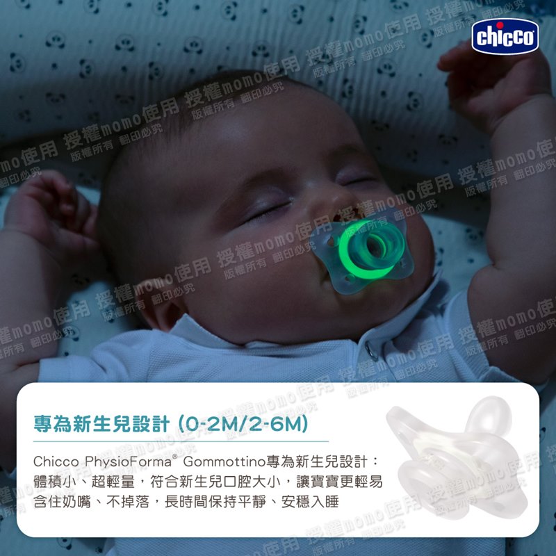 霍momo使用 授權momo使用 授權momo使用 授權momo使用 授權momo使
