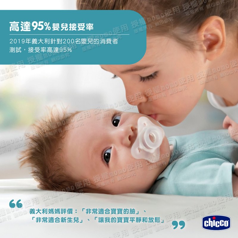 Ome權momo使用受使用 授權momo使用 授權momo使