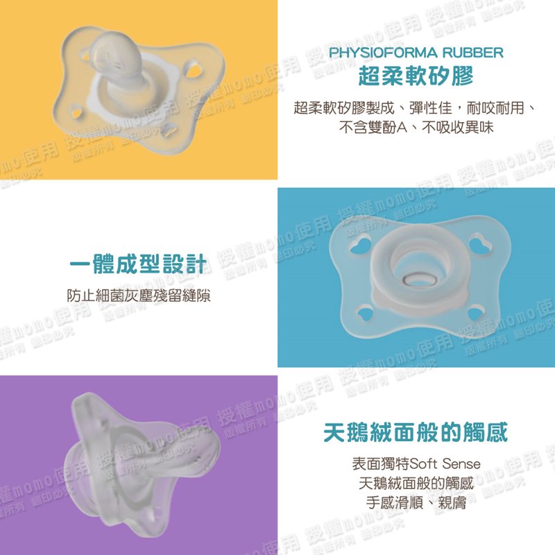 momo使用授權mo瘂 授權om使用 使用授權 omo使