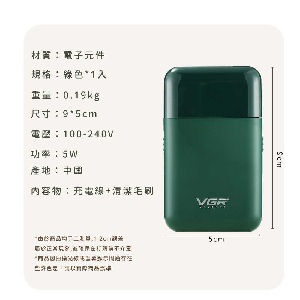 屬於正常現象,並確保在訂購前不介意