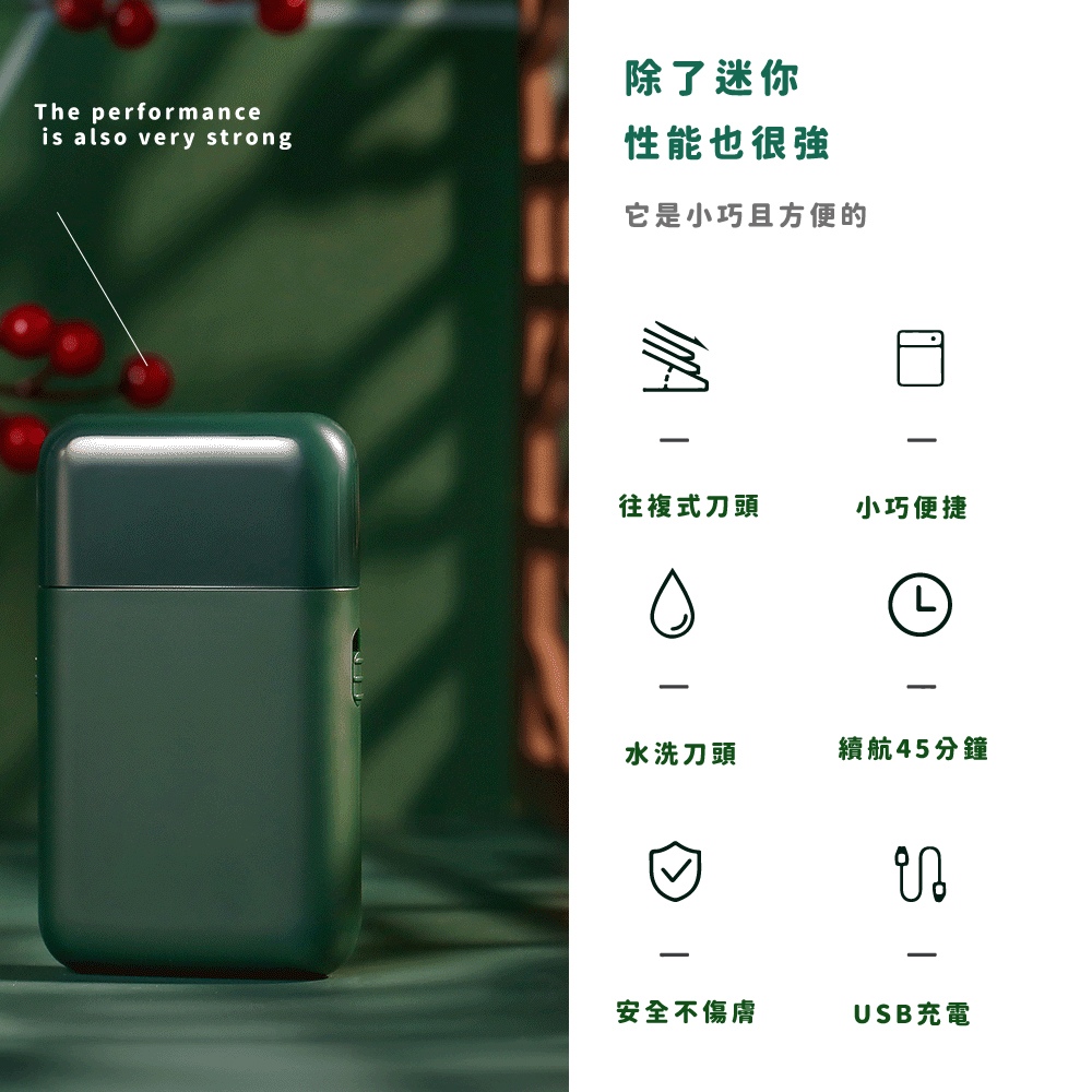 它是小巧且方便的