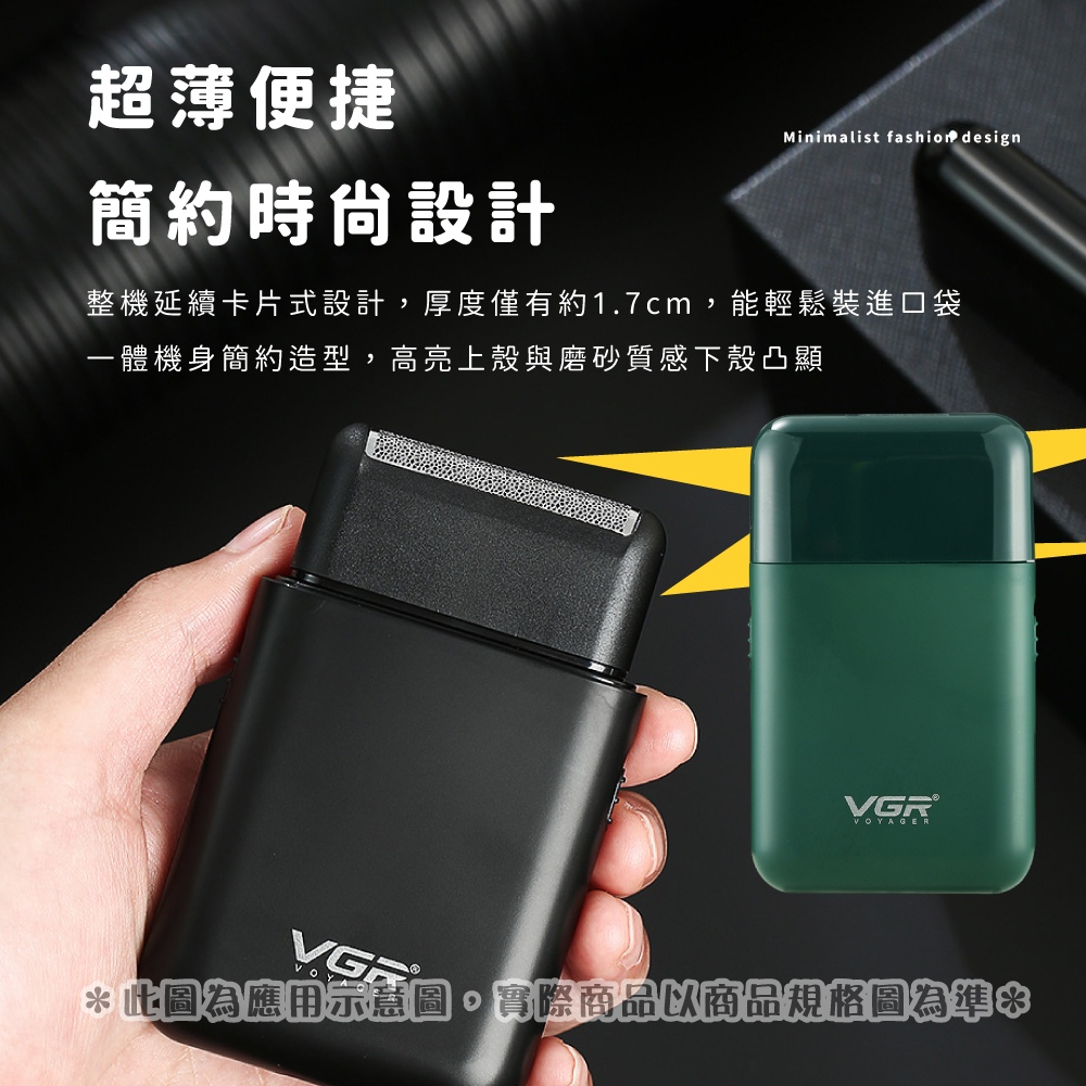 超薄便捷 簡約時尚設計 整機延續卡片式設計,厚度僅有約1.7cm,能輕鬆裝進口袋 一體機身簡約造型,高亮上殼與磨砂質感下殼凸顯 此圖為應用示意圖。實際商品以商品規格圖為準 