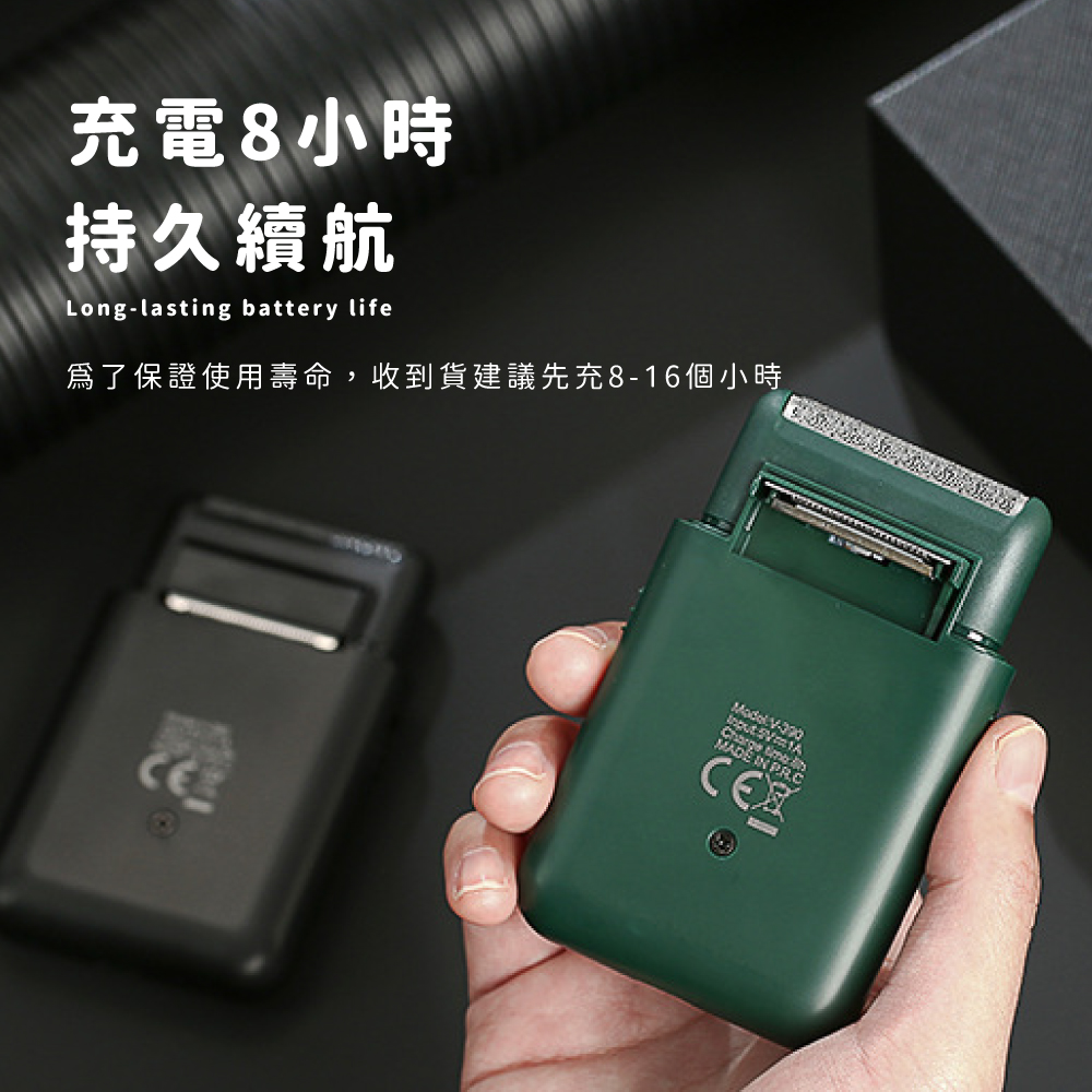 充電8小時 持久續航 爲了保證使用壽命,收到貨建議先充816個小時 