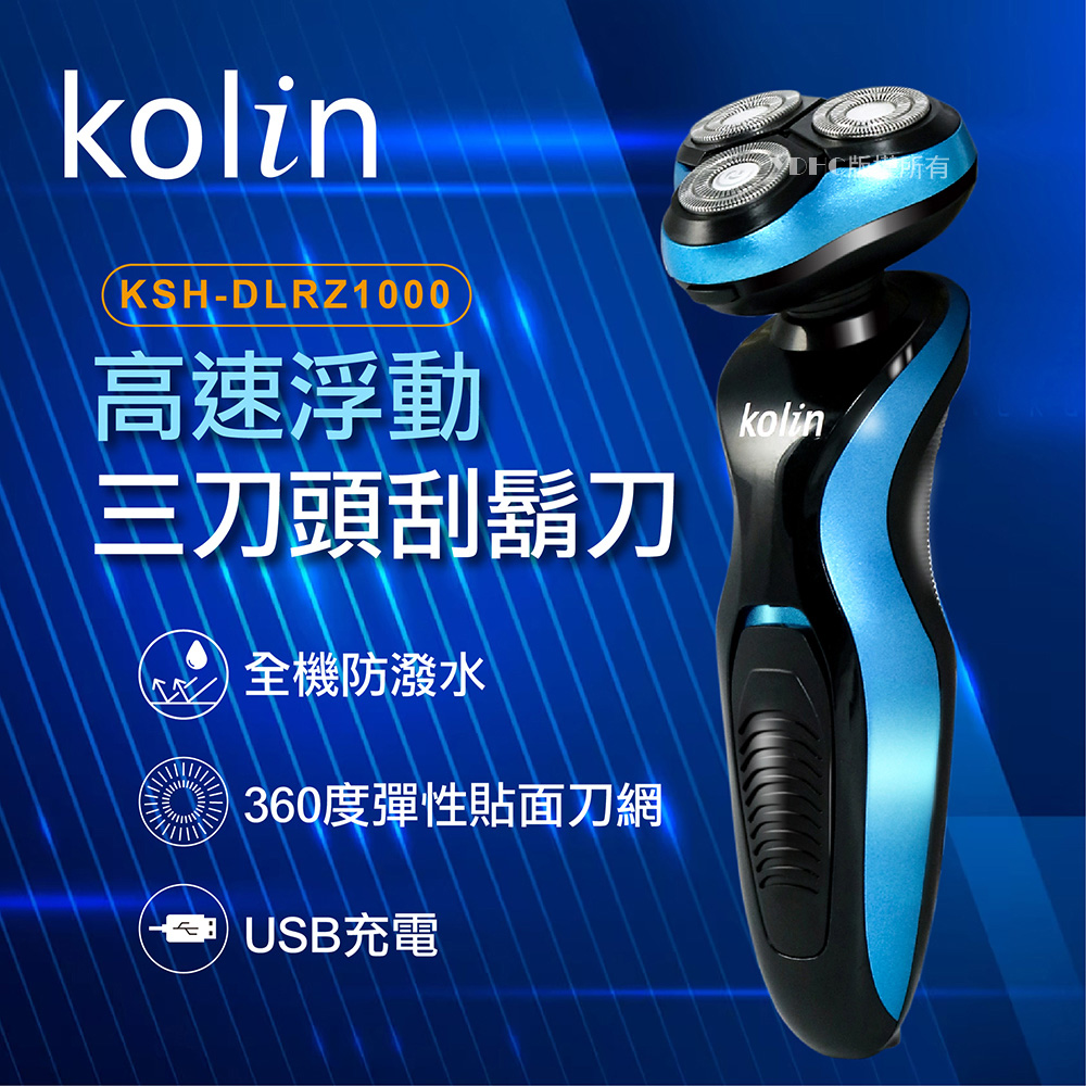 360度彈性貼面刀網
