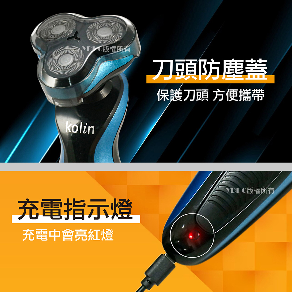 保護刀頭 方便攜帶