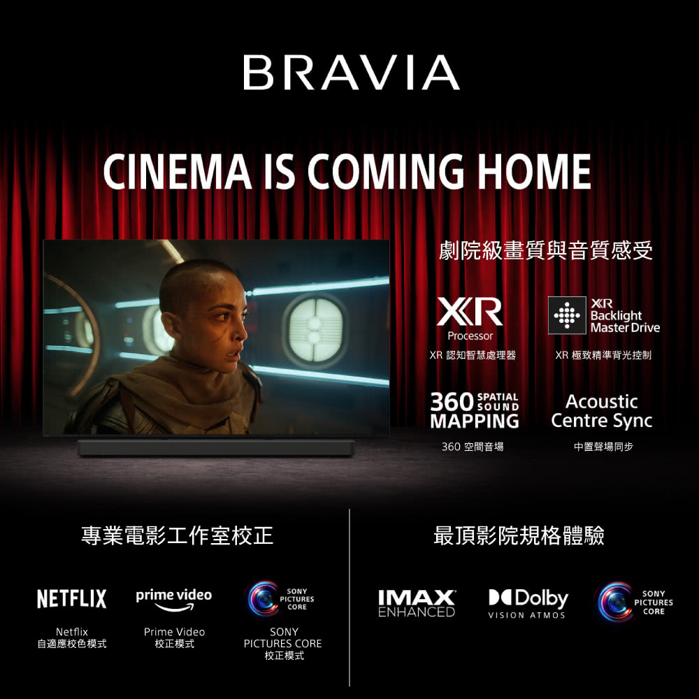 SONY 索尼 BRAVIA 9 65型 XR Mini L