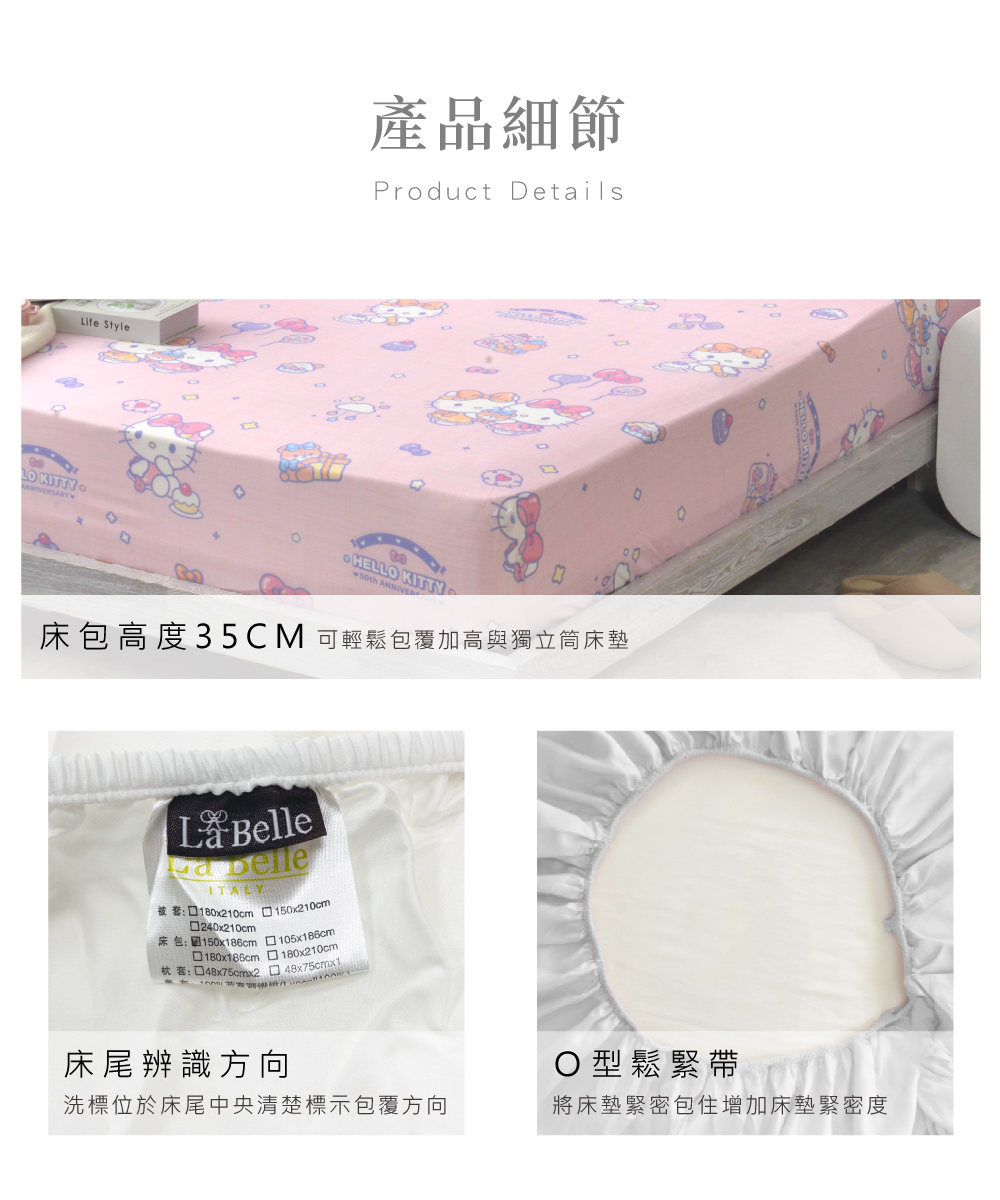床包高度35CM 可輕鬆包覆加高與獨立筒床墊