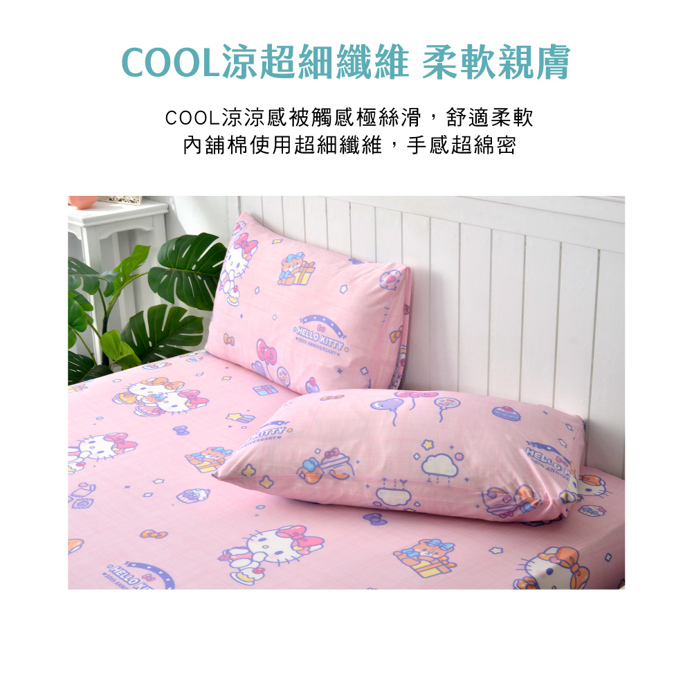 COOL涼超細纖維 柔軟親膚 COOL涼涼感被觸感極絲滑,舒適柔軟 內舖棉使用超細纖維,手感超綿密 