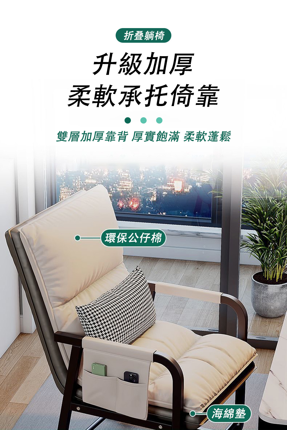 LADUTA 拉布塔 多功能折疊躺椅/辦公室午休床(折疊床/