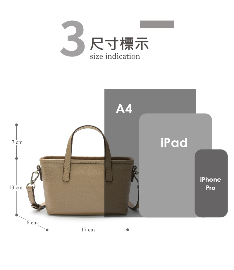 å°ºå¯¸æ¨ç¤º 