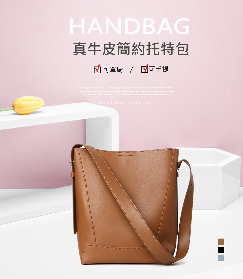 真牛皮簡約托特包 可單肩  可手提 