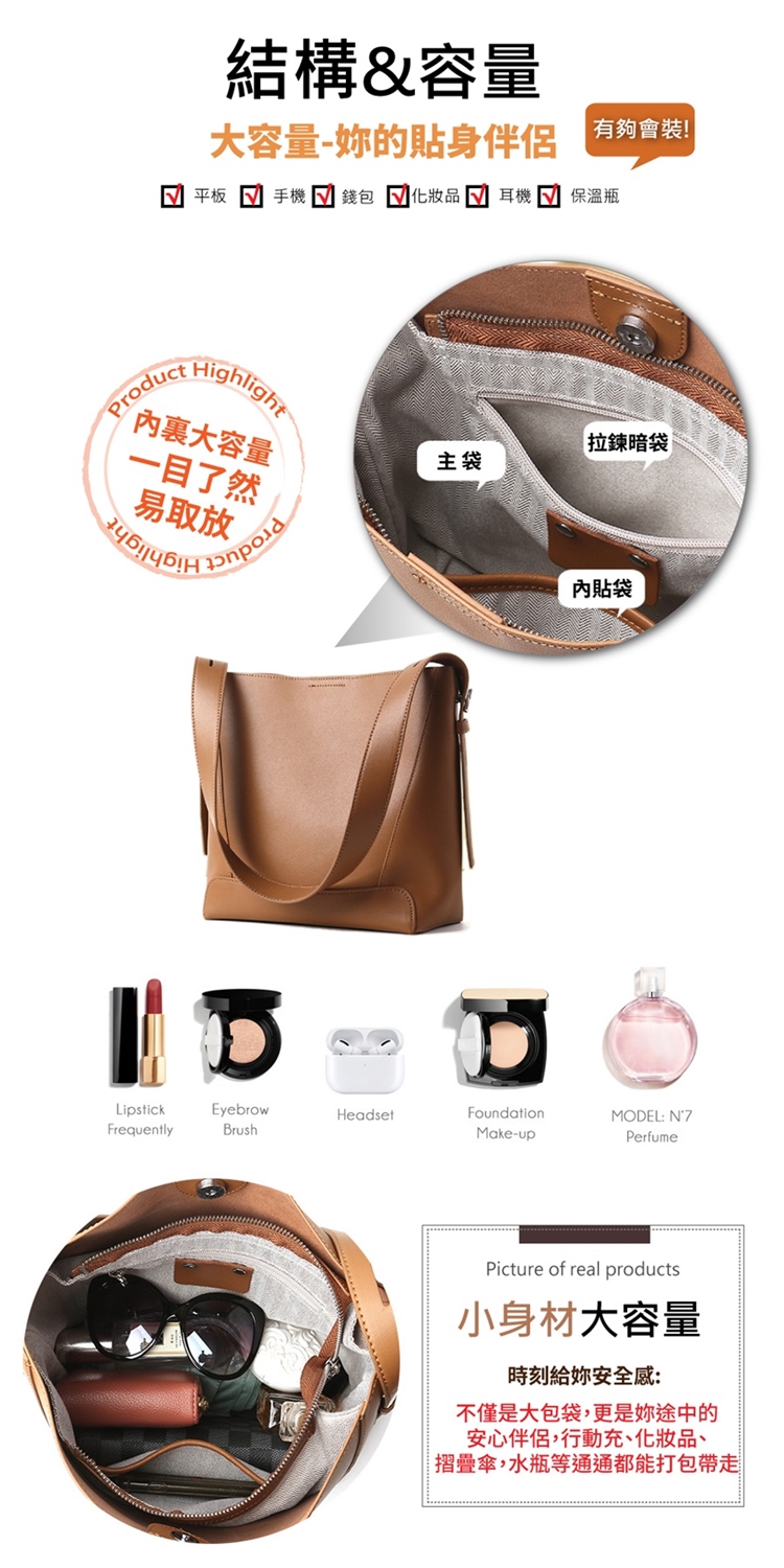平板 手機 錢包 化妝品 耳機 保溫瓶