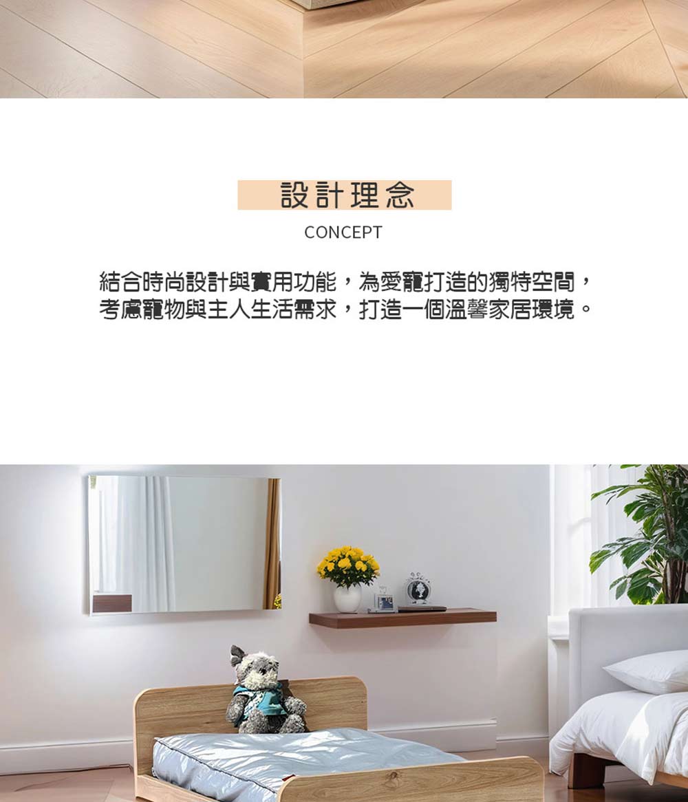 myhome8居家無限 Pet佩特寵物好眠床 大 含床墊-人